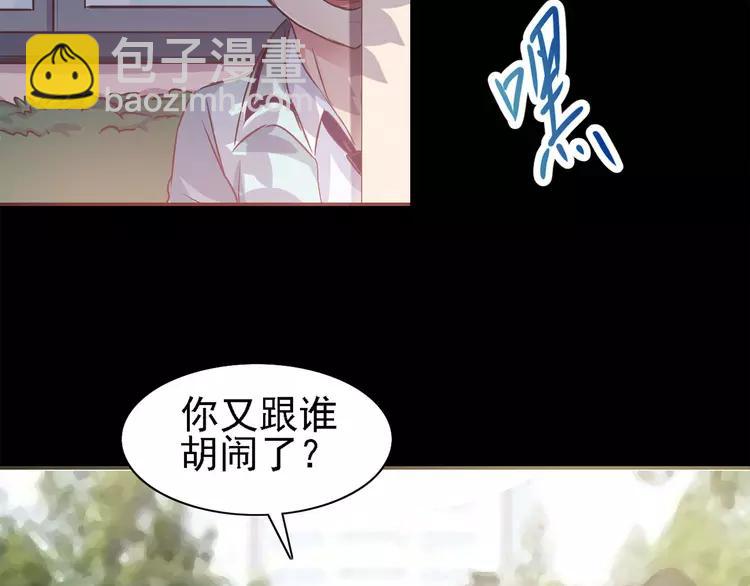 013 黑侠诞生（下）(1/3)-第14话