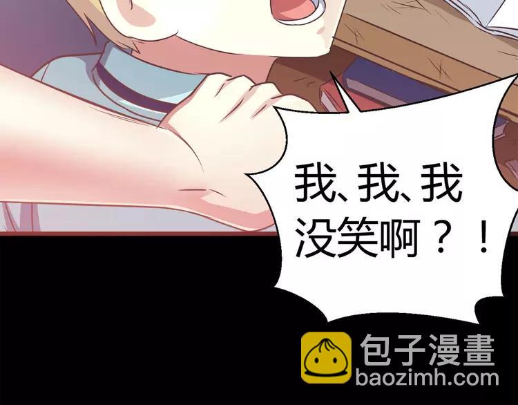 013 黑侠诞生（下）(1/3)-第14话