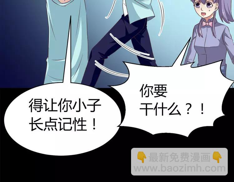 013 黑侠诞生（下）(1/3)-第14话