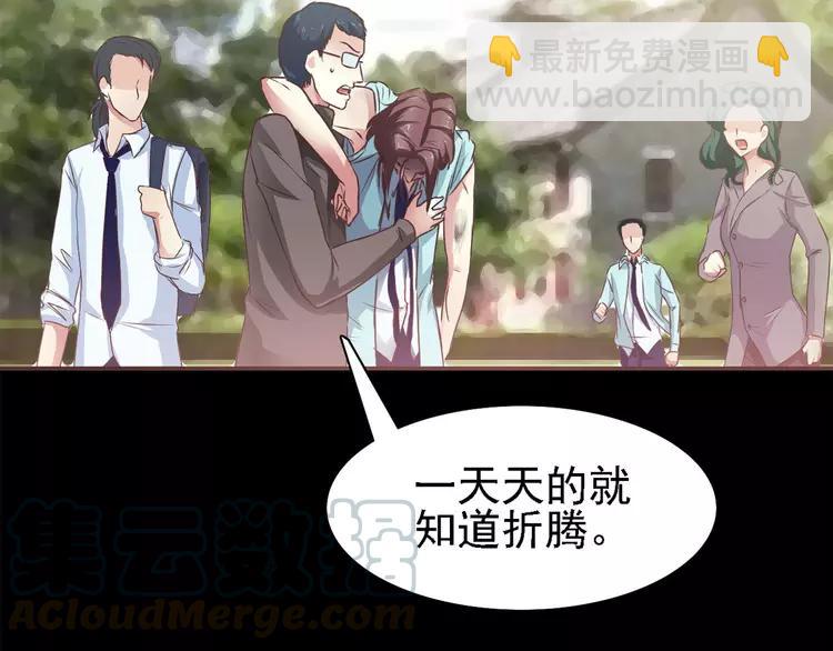 013 黑侠诞生（下）(1/3)-第14话