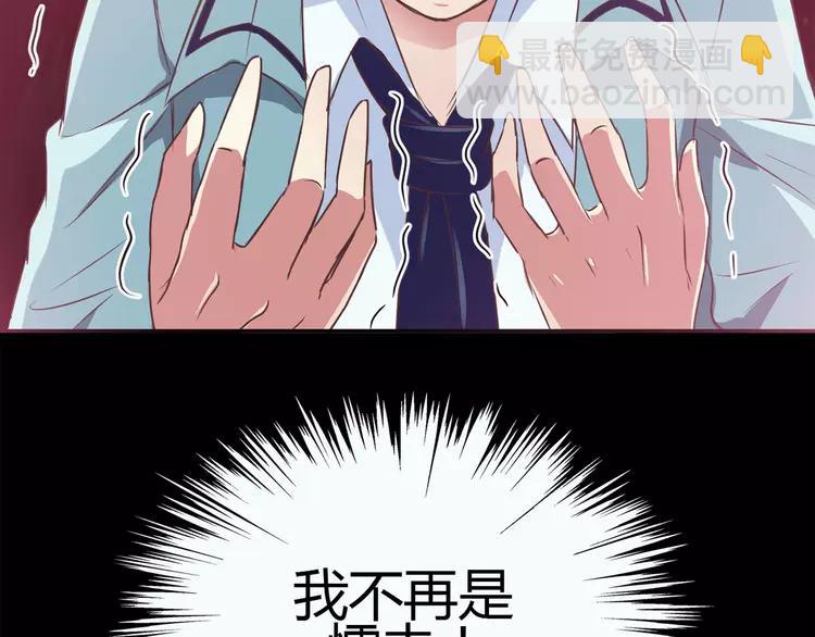 013 黑侠诞生（下）(1/3)-第14话