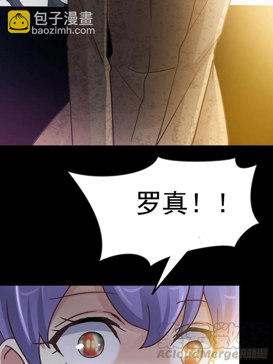 116 恶魔诞生之日（2）(1/2)-第132话