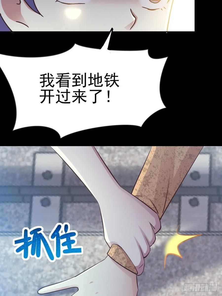 116 恶魔诞生之日（2）(1/2)-第132话