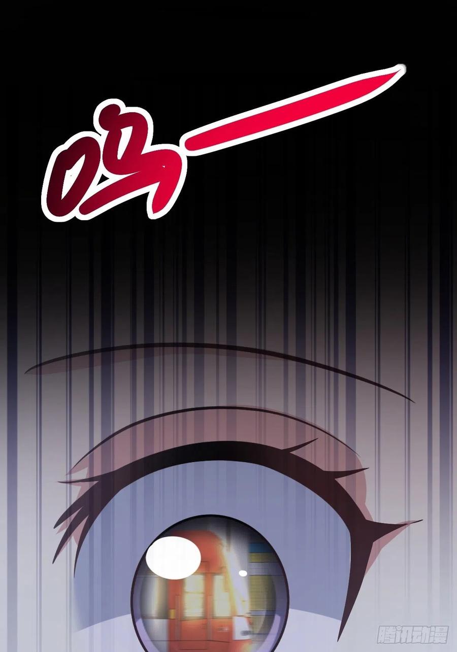 116 恶魔诞生之日（2）(1/2)-第132话