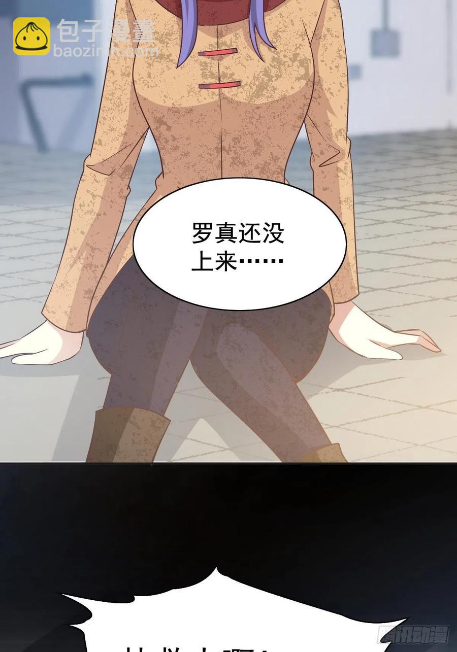 116 恶魔诞生之日（2）(1/2)-第132话