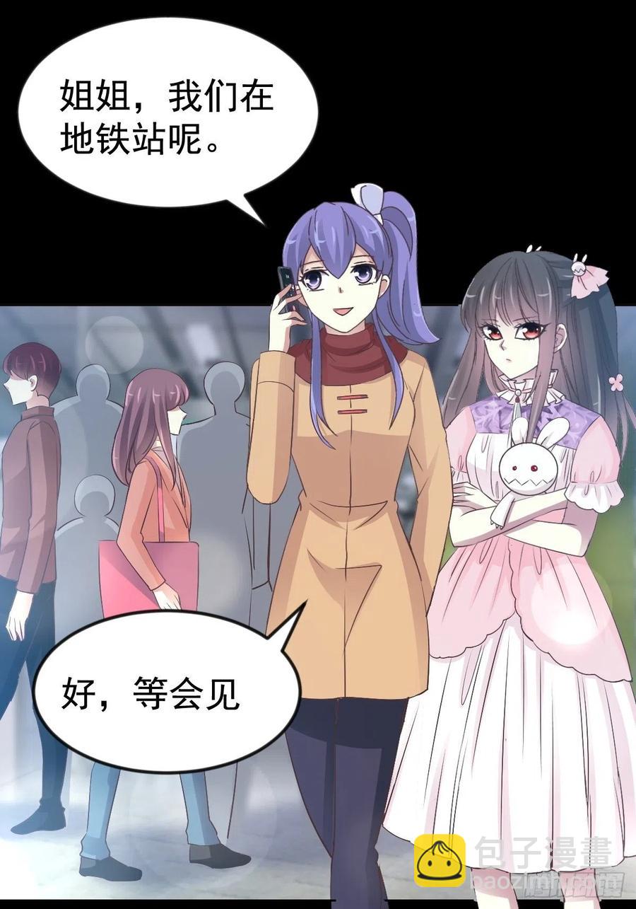 116 恶魔诞生之日（2）(1/2)-第132话