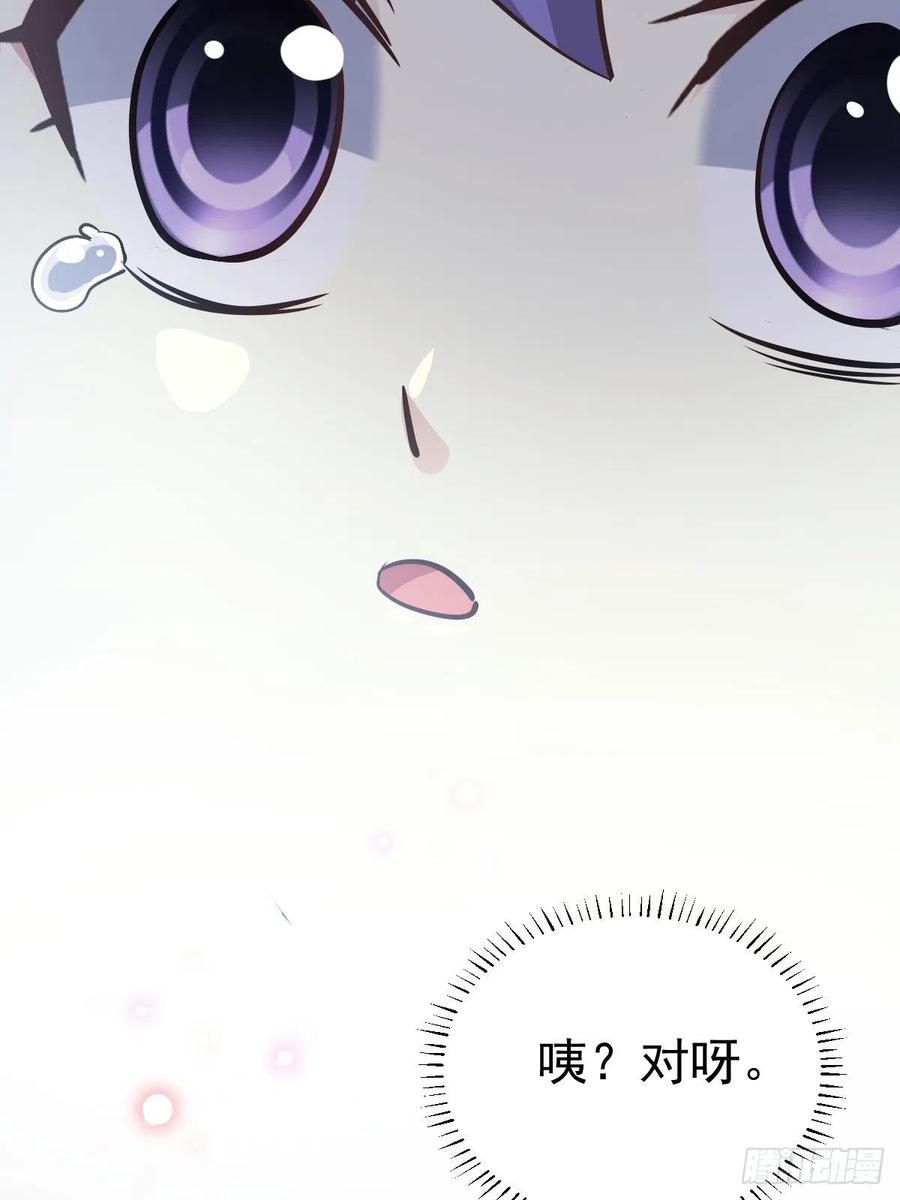 116 恶魔诞生之日（2）(1/2)-第132话