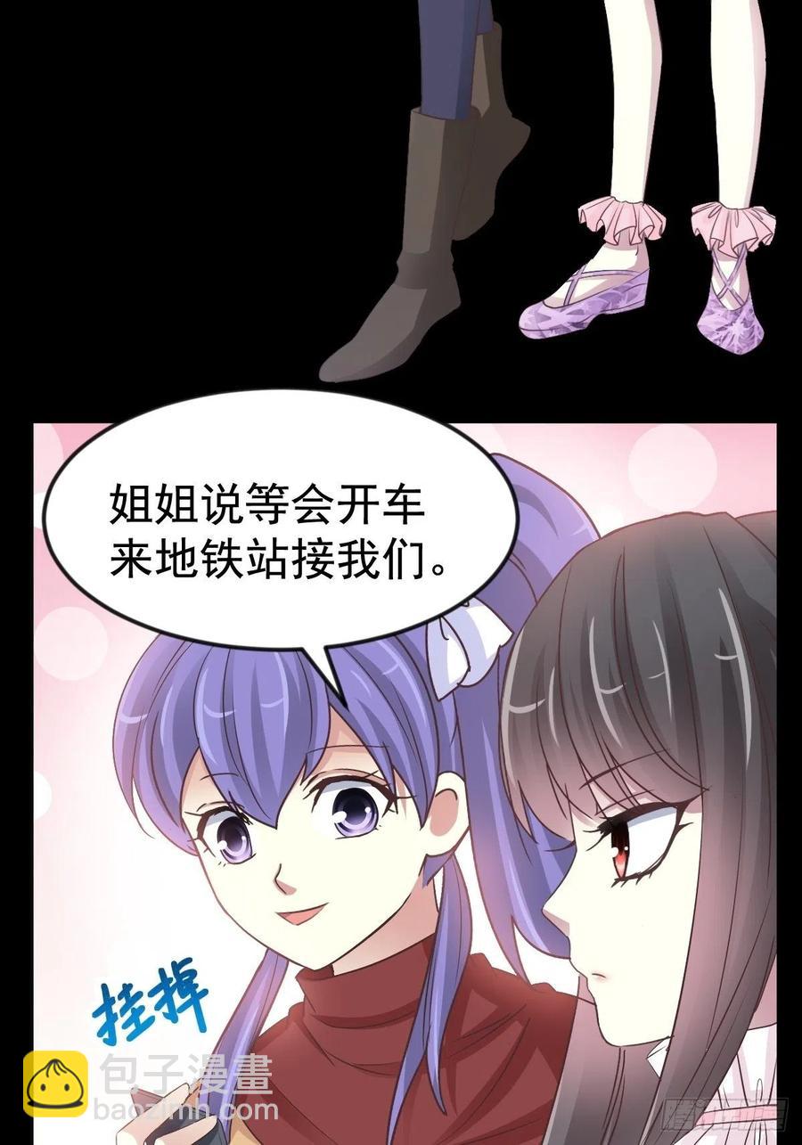 116 恶魔诞生之日（2）(1/2)-第132话