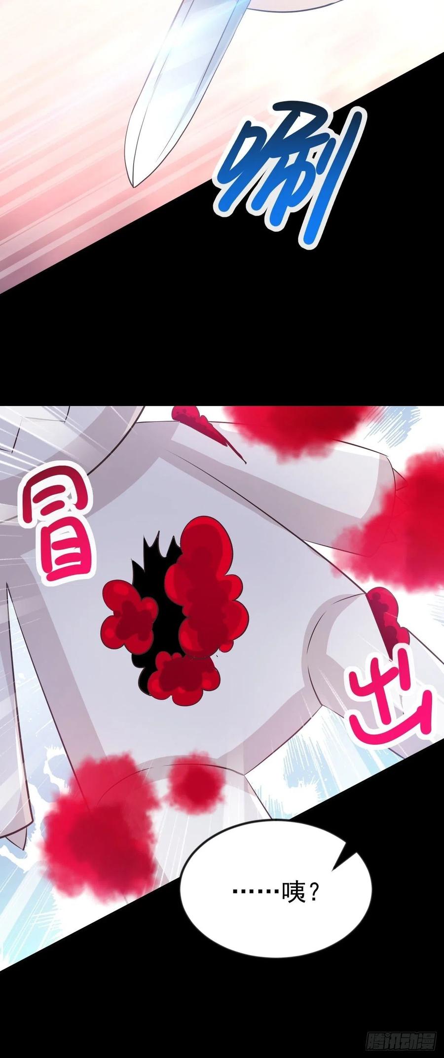 116 恶魔诞生之日（2）(1/2)-第132话