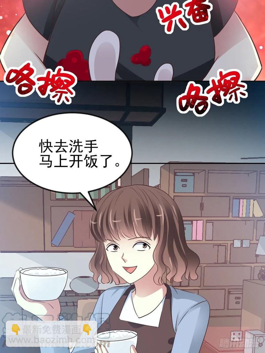 116 恶魔诞生之日（2）(1/2)-第132话