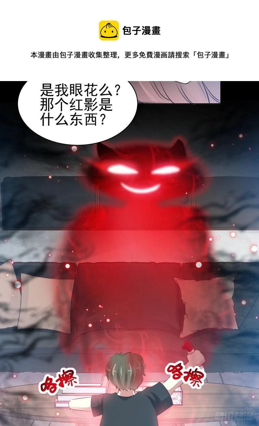 116 恶魔诞生之日（2）(1/2)-第132话