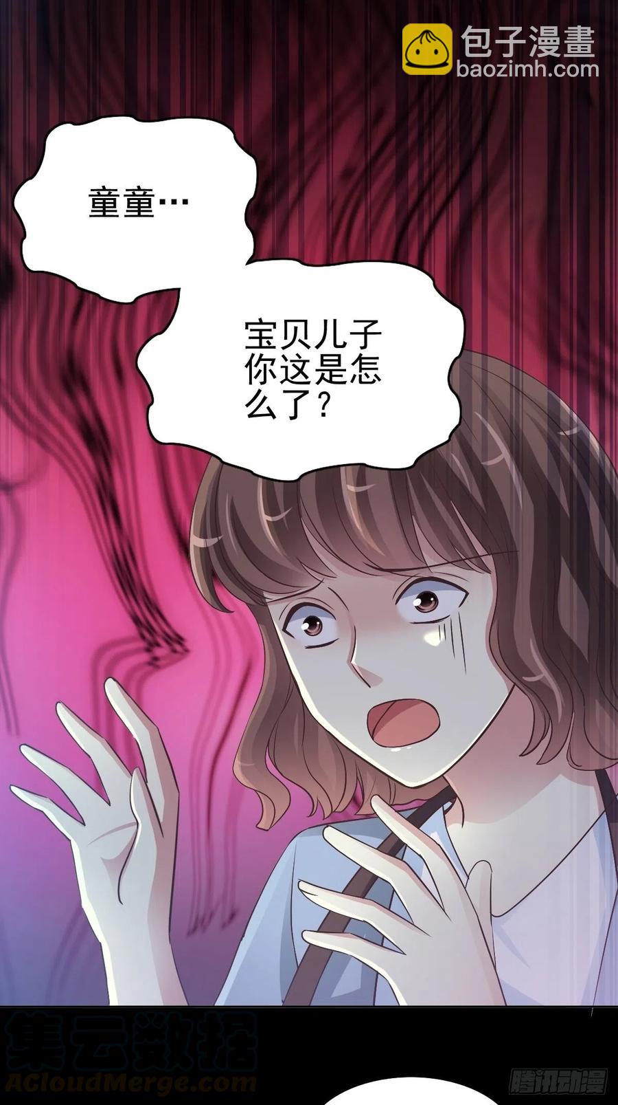 116 恶魔诞生之日（2）(1/2)-第132话