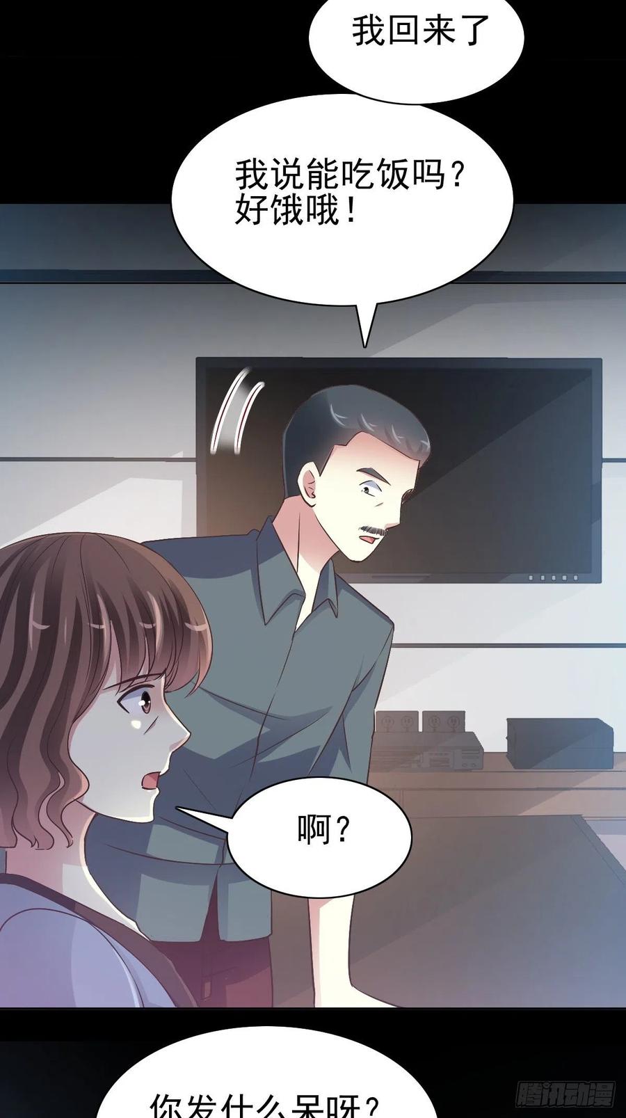 116 恶魔诞生之日（2）(1/2)-第132话