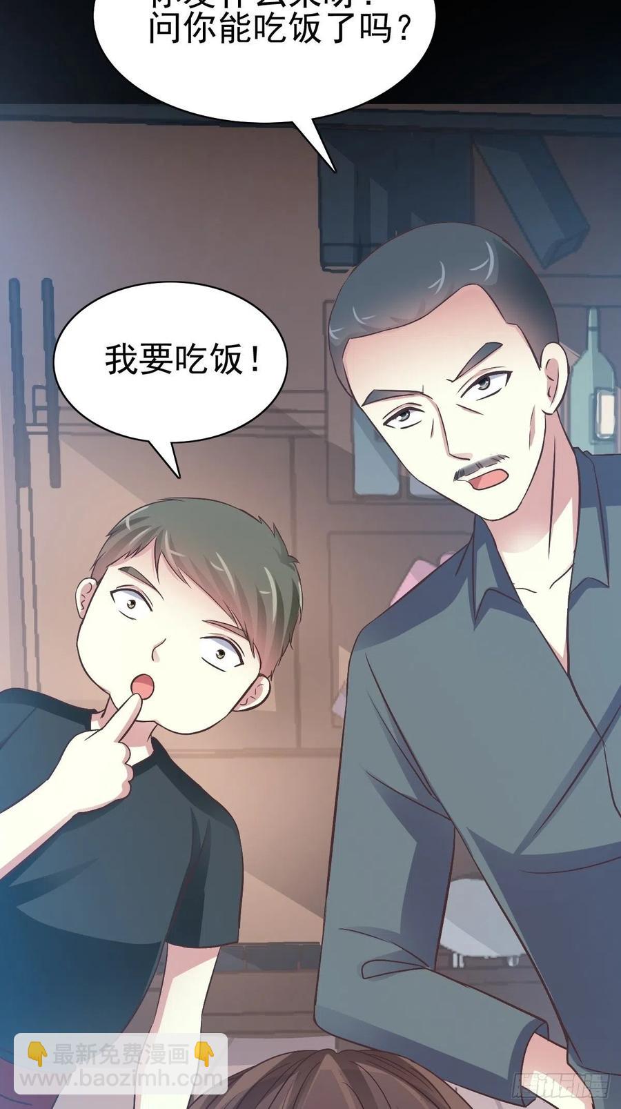 116 恶魔诞生之日（2）(1/2)-第132话