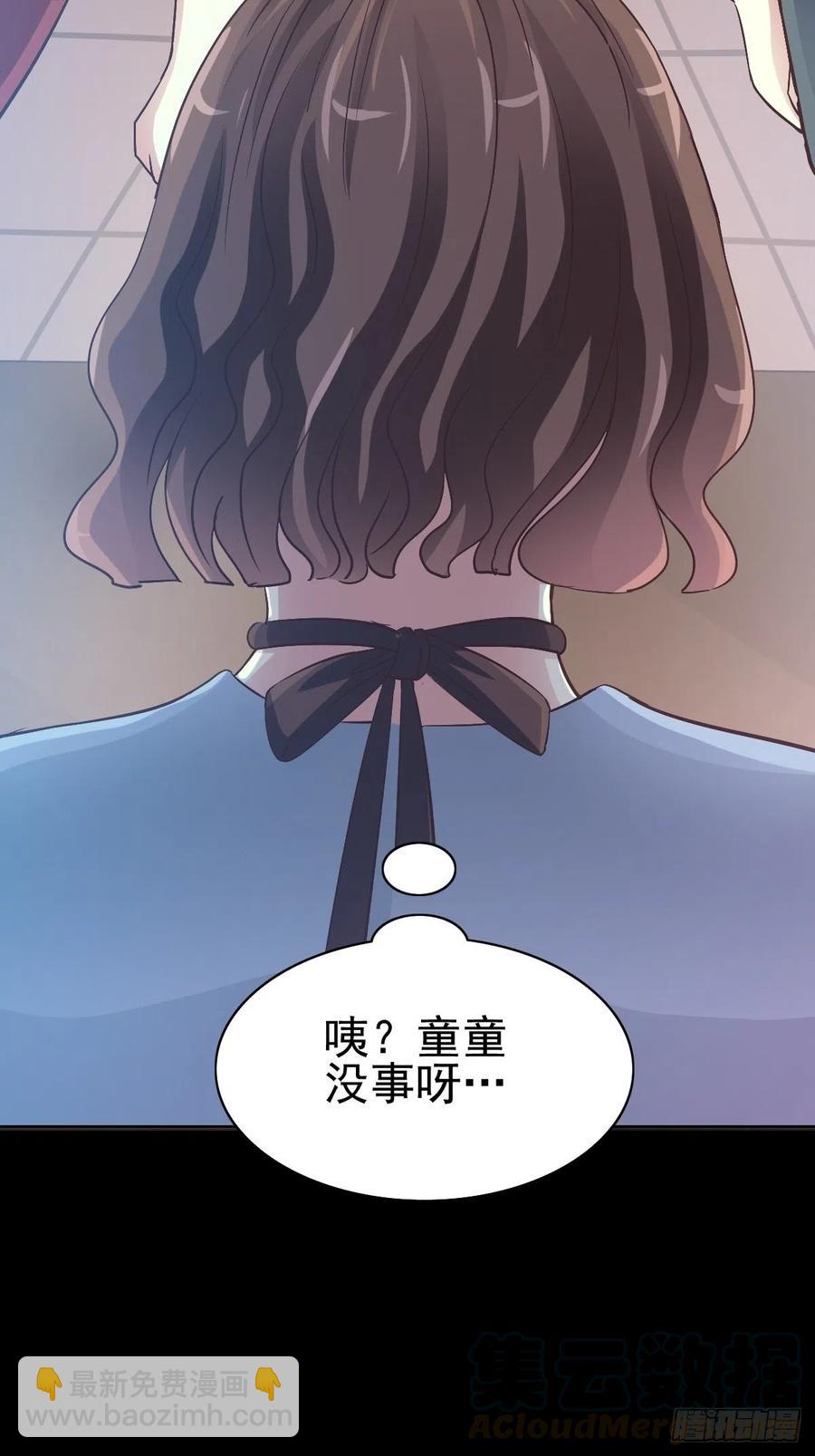 116 恶魔诞生之日（2）(1/2)-第132话