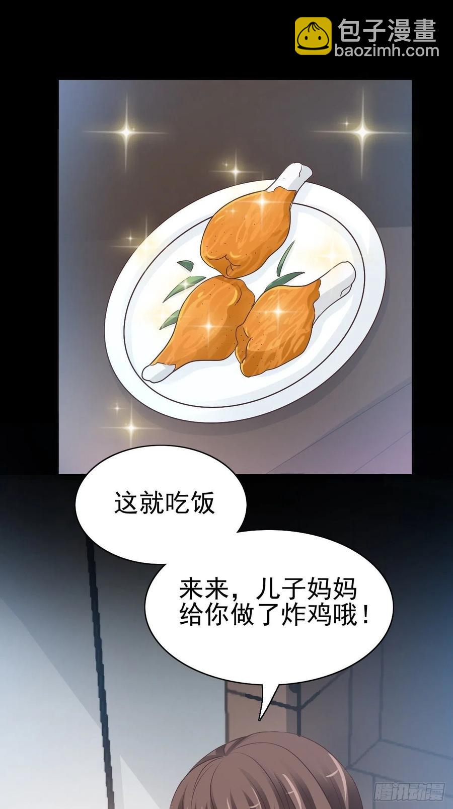 116 恶魔诞生之日（2）(1/2)-第132话