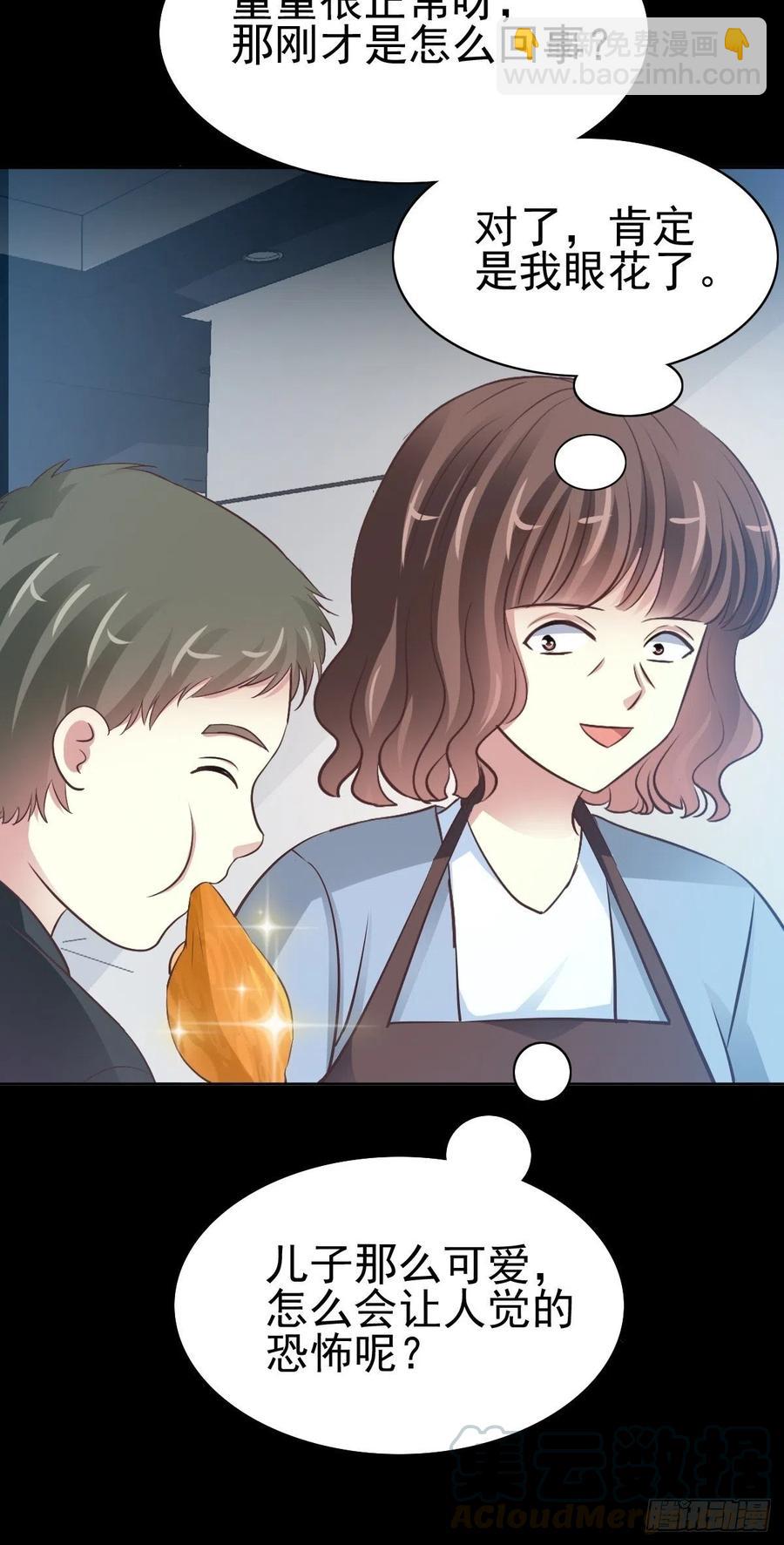 116 恶魔诞生之日（2）(1/2)-第132话