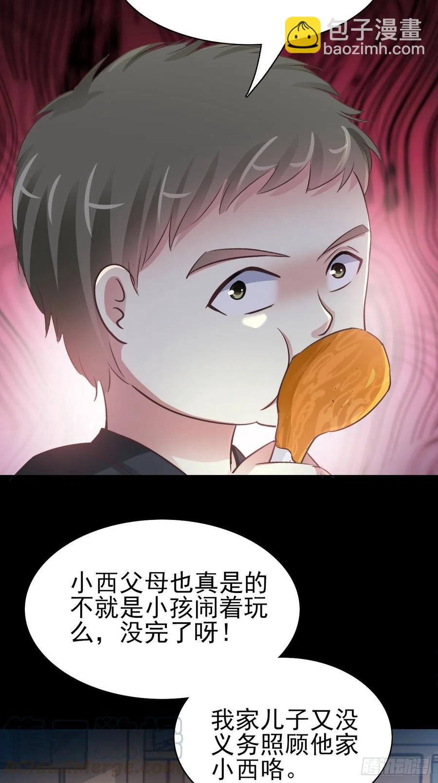 116 恶魔诞生之日（2）(1/2)-第132话