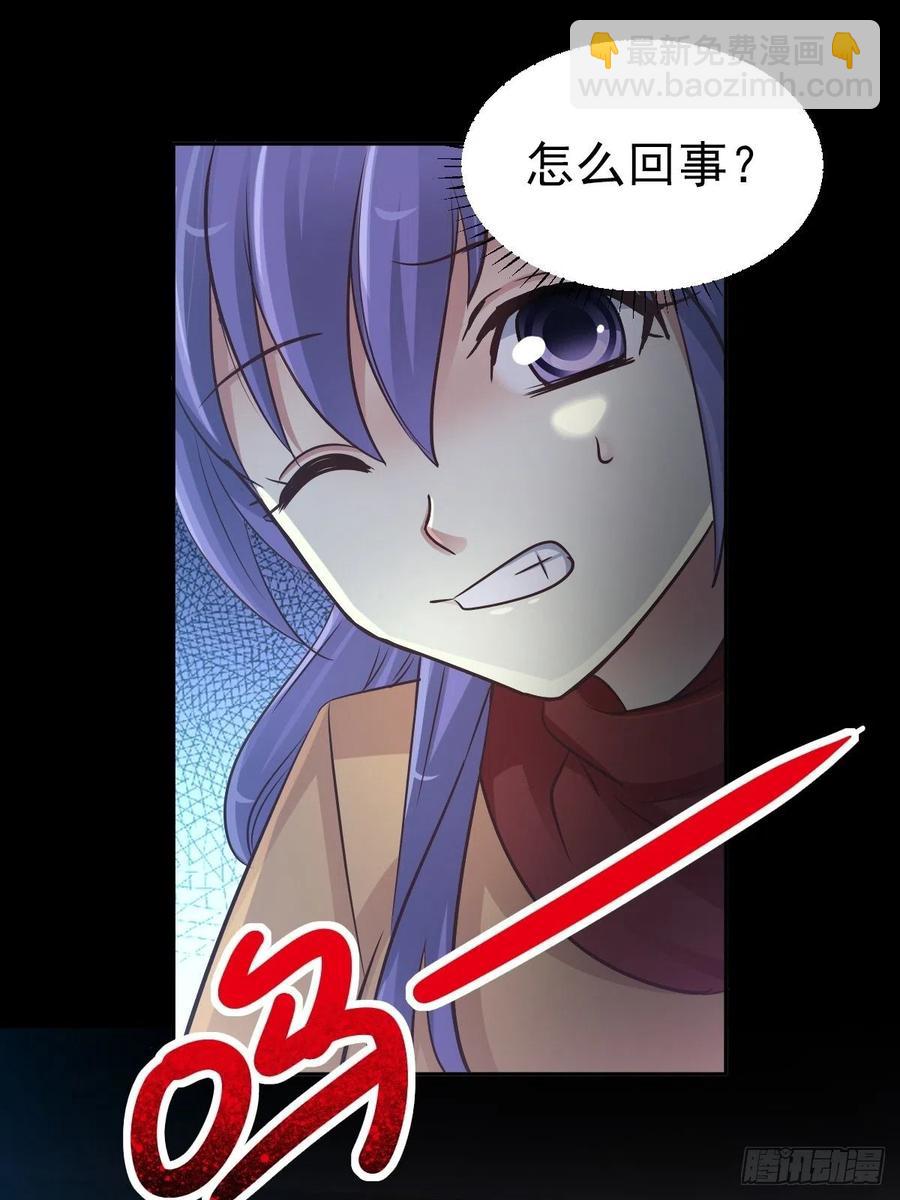 116 恶魔诞生之日（2）(1/2)-第132话