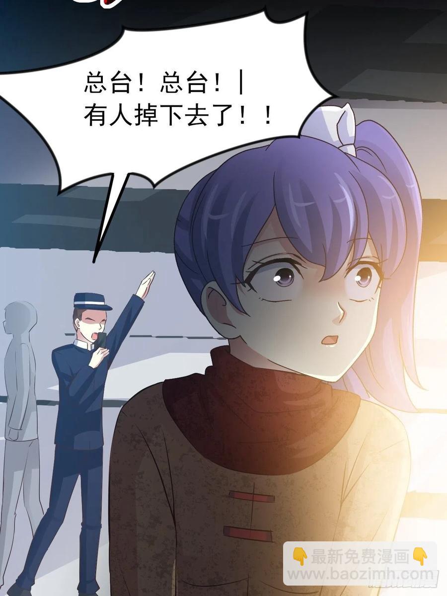 116 恶魔诞生之日（2）(1/2)-第132话