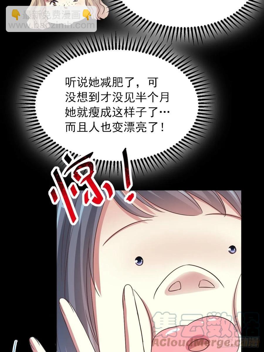 118 完美身材（1）-第134话