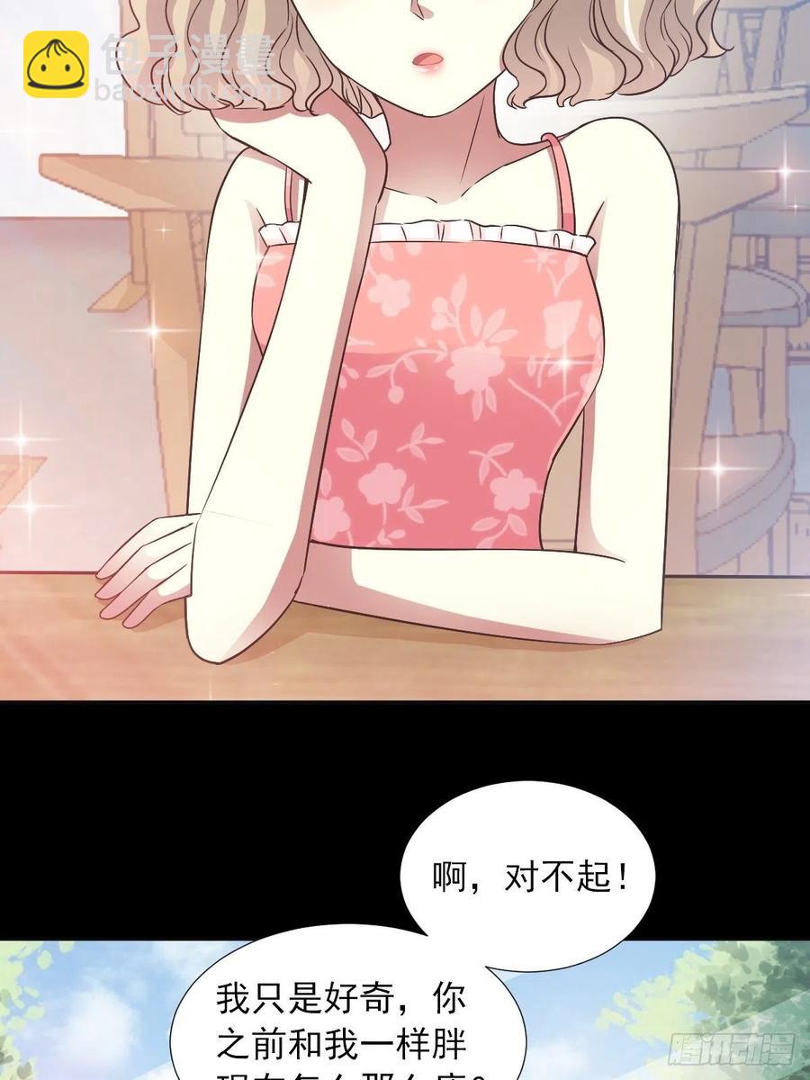 118 完美身材（1）-第134话