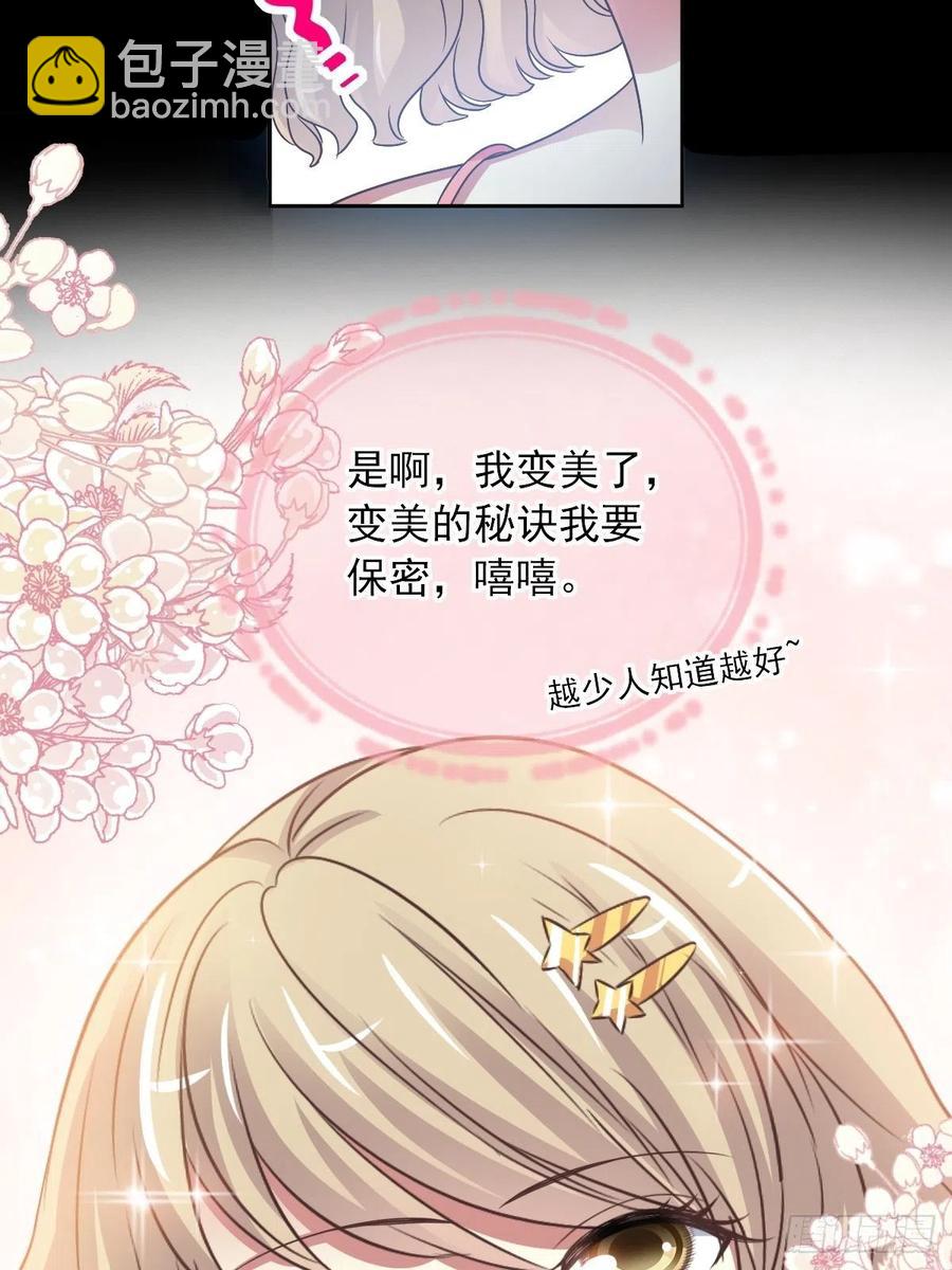 118 完美身材（1）-第134话