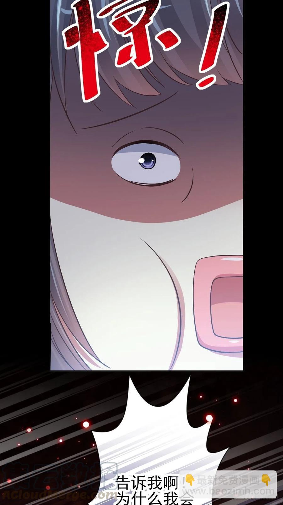 118 完美身材（1）-第134话