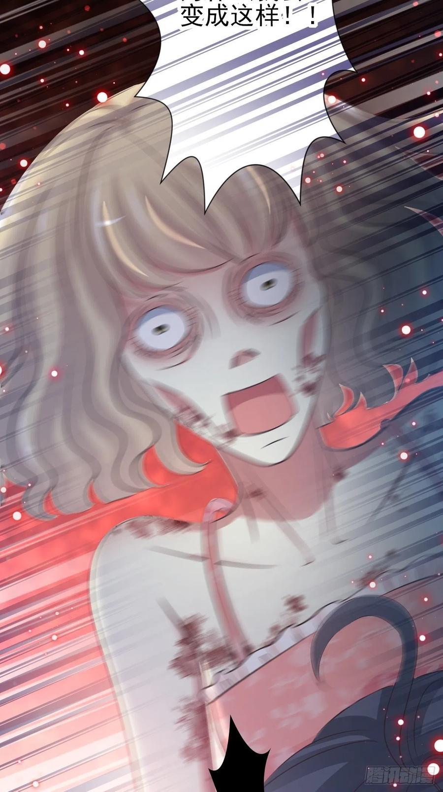 118 完美身材（1）-第134话