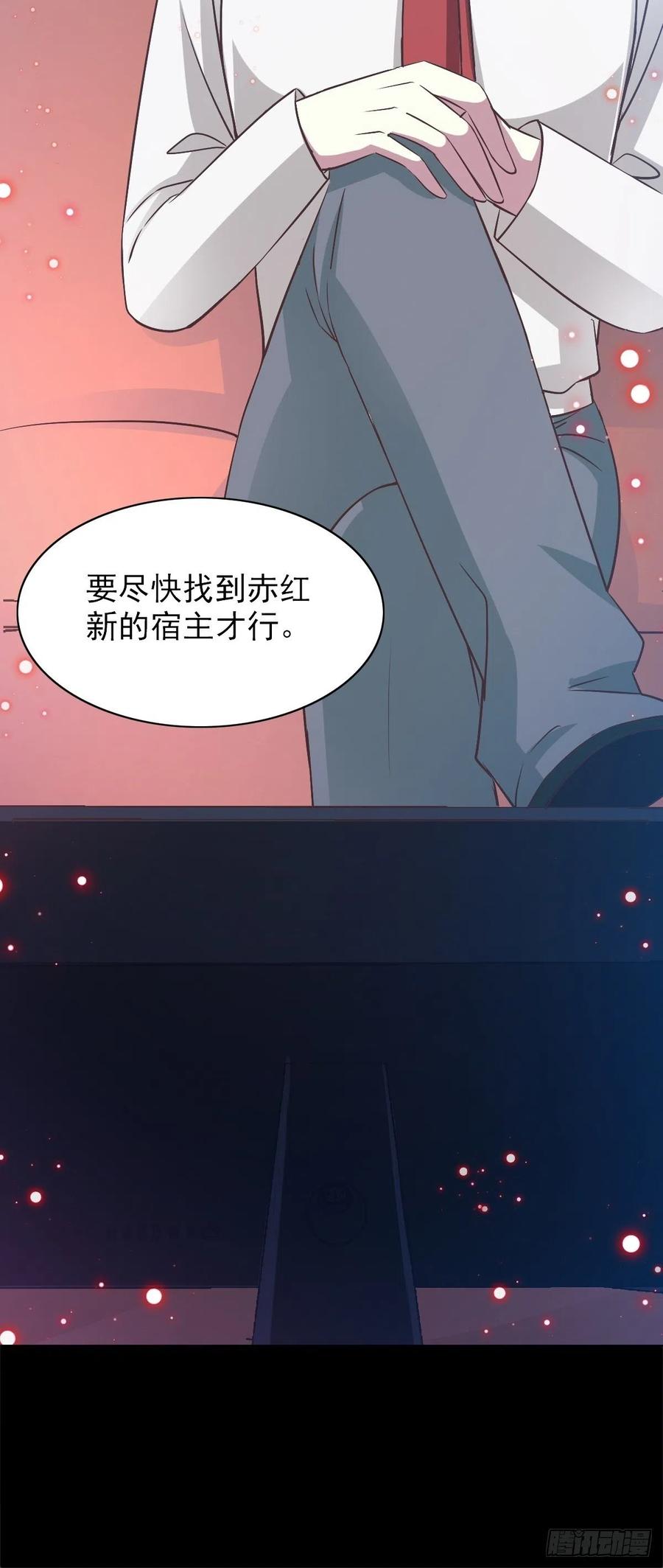 118 完美身材（1）-第134话