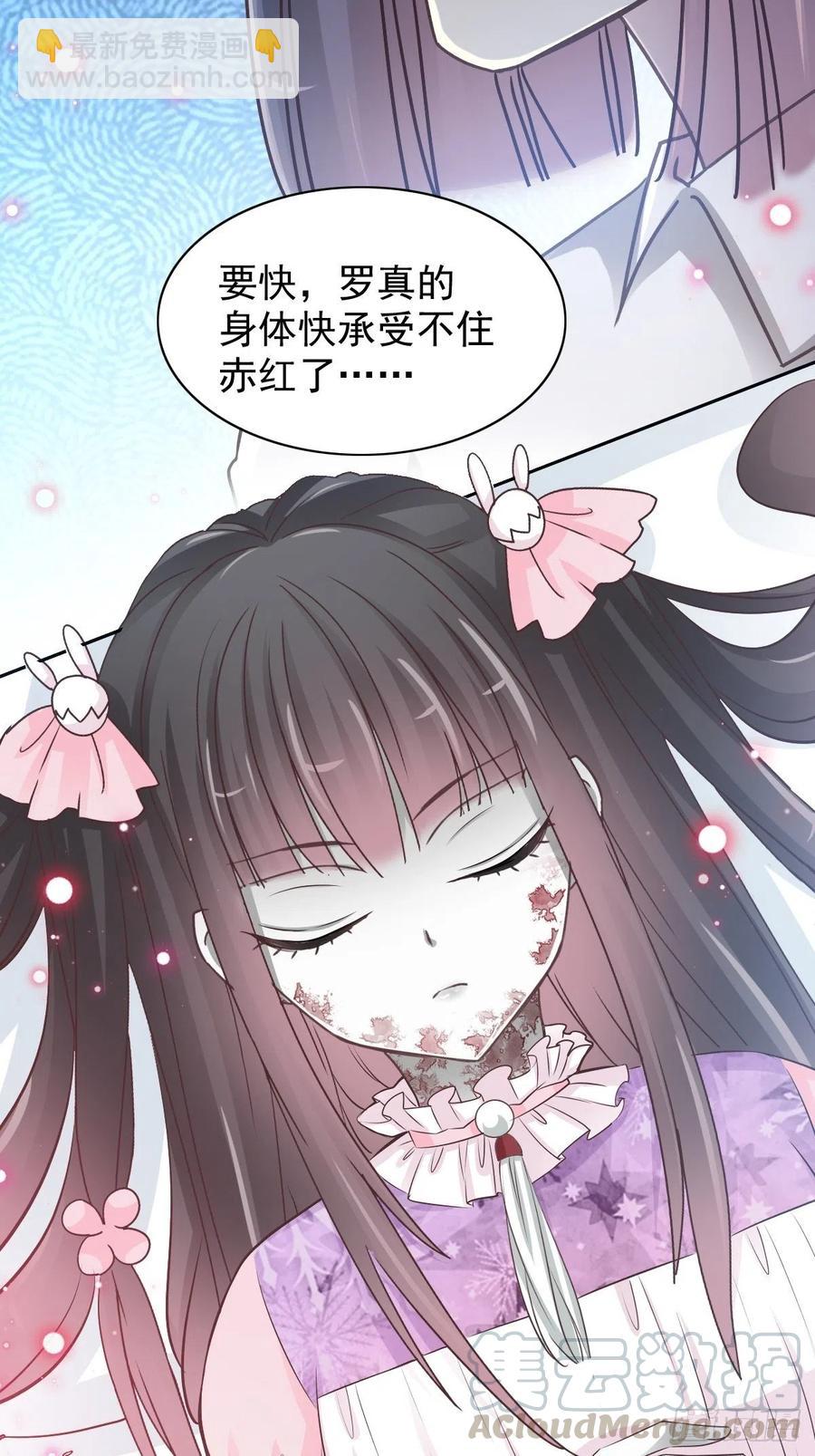 118 完美身材（1）-第134话