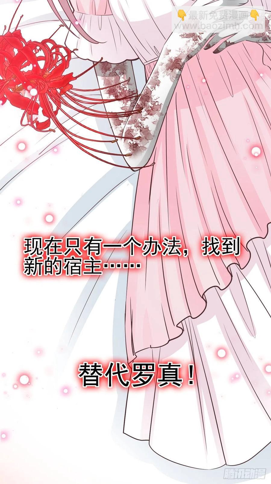 118 完美身材（1）-第134话