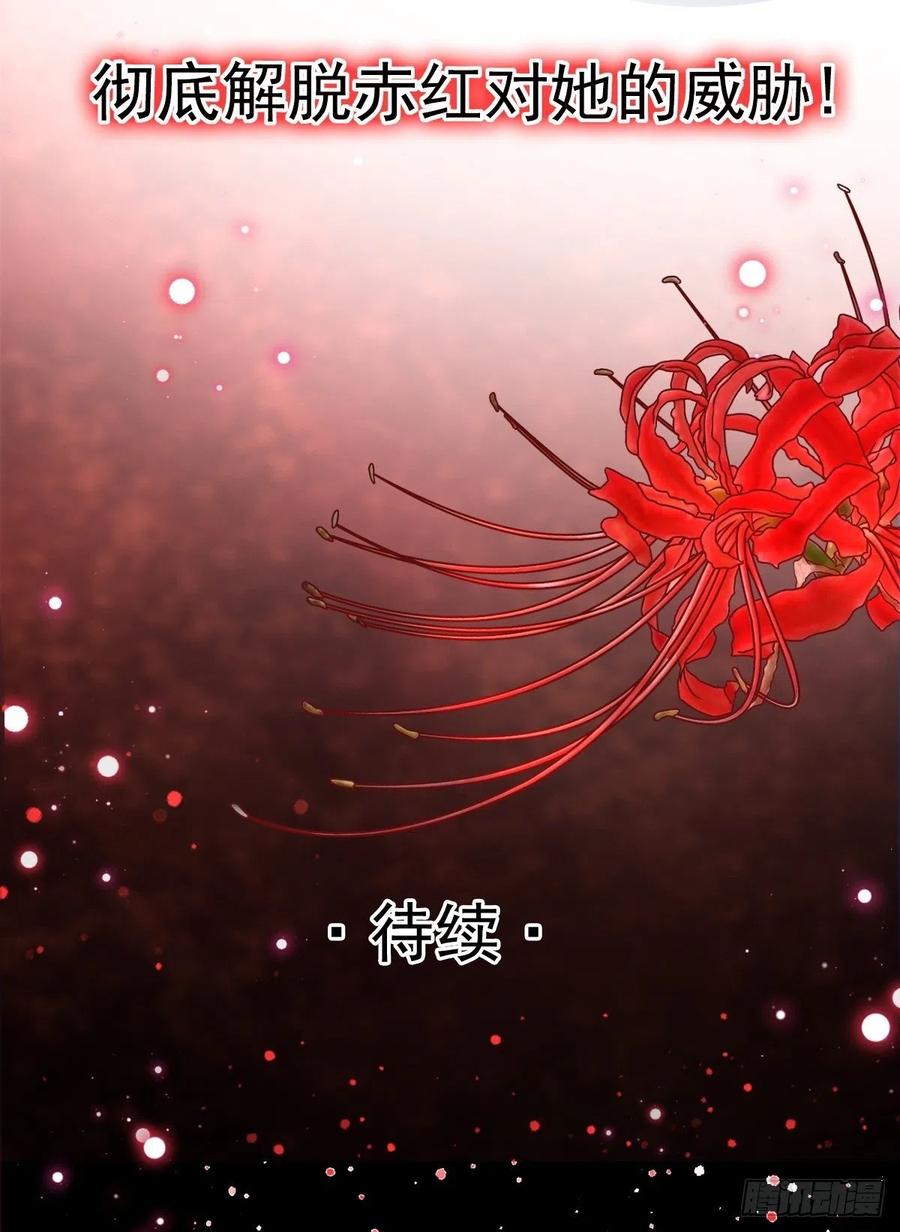 118 完美身材（1）-第134话