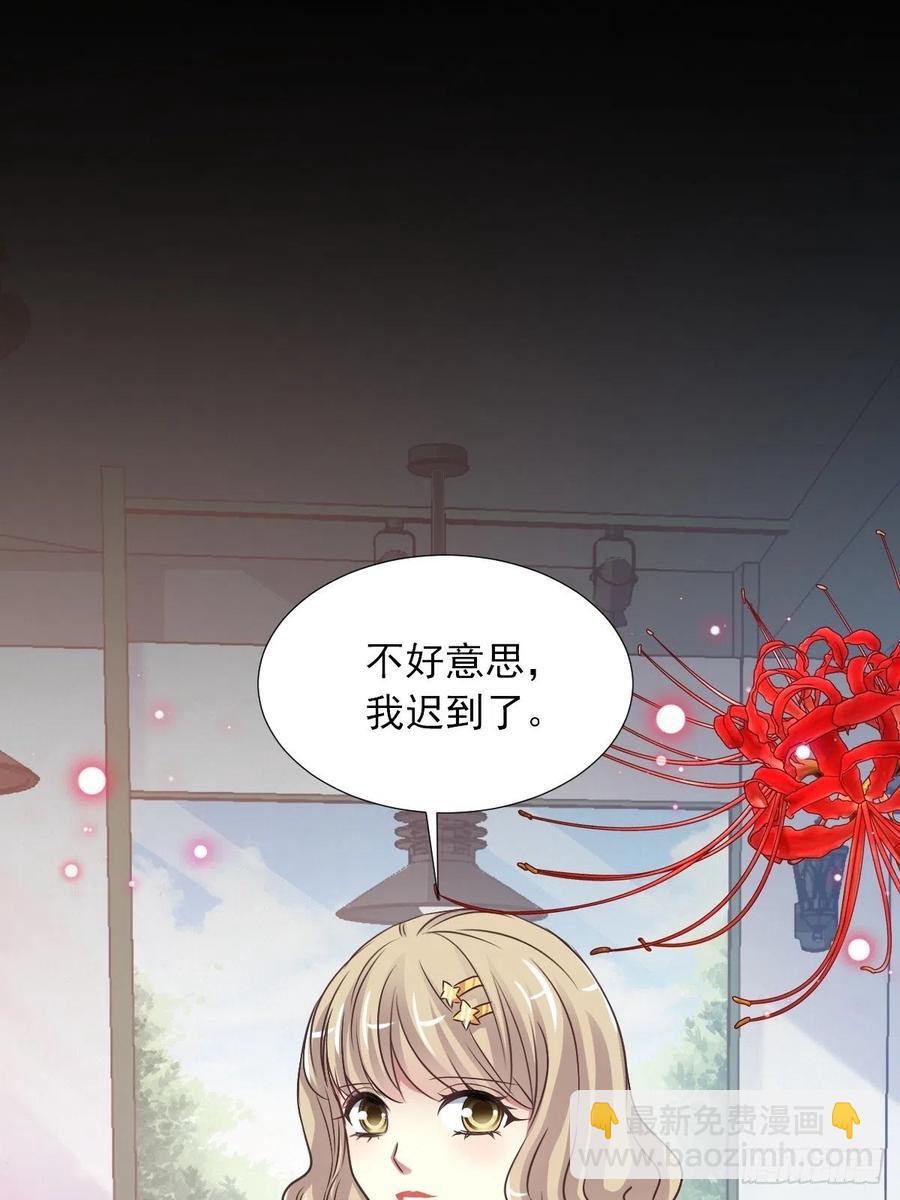 118 完美身材（1）-第134话