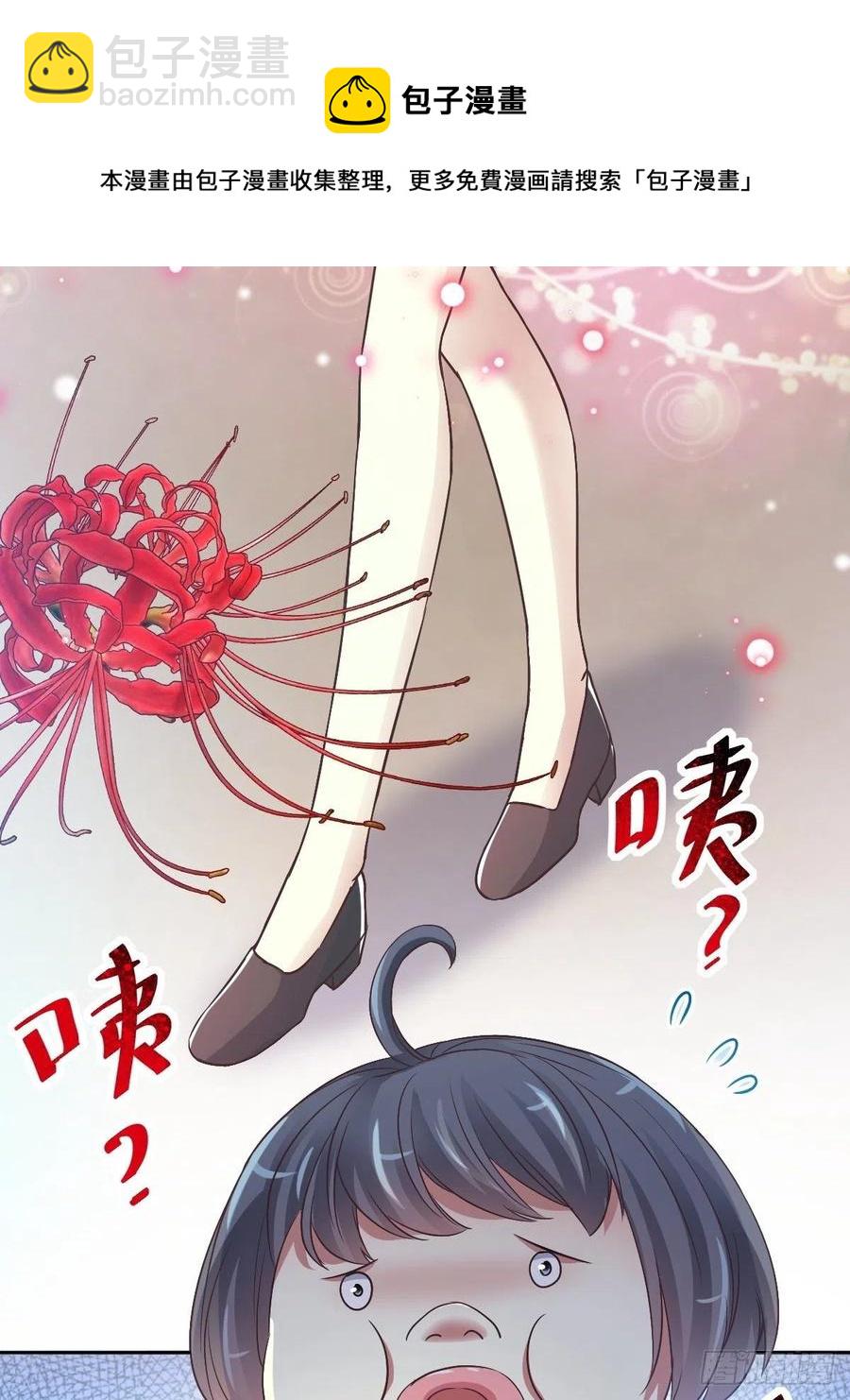 118 完美身材（1）-第134话