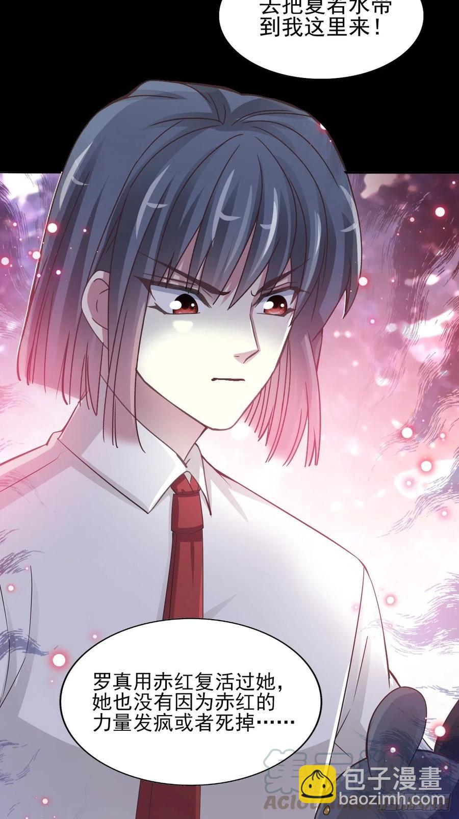 120 燃烧殆尽(1/2)-第136话