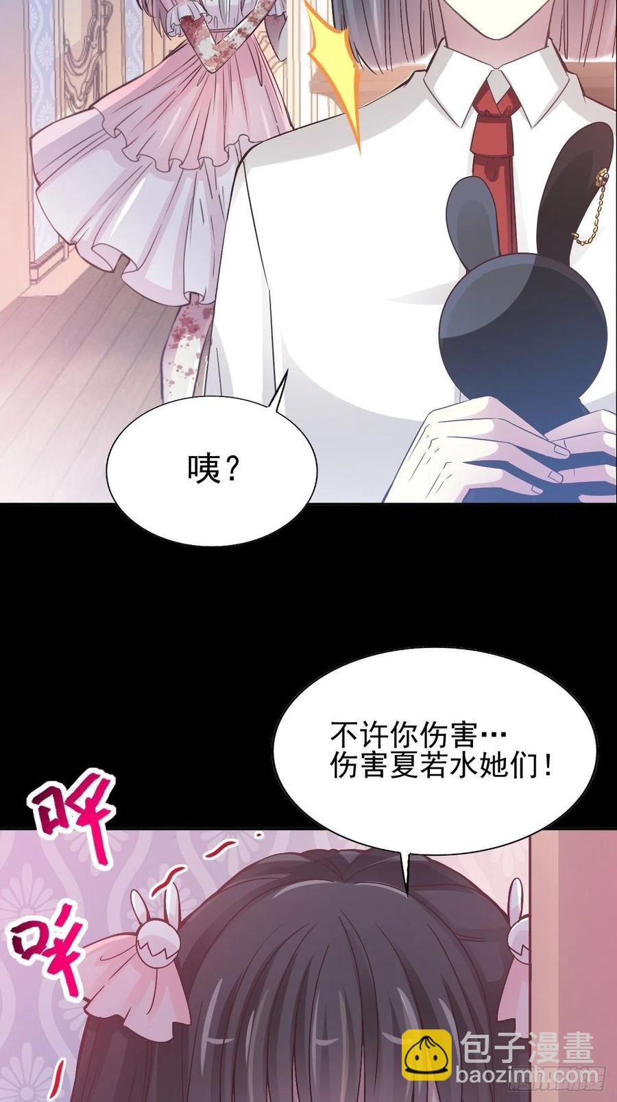 120 燃烧殆尽(1/2)-第136话