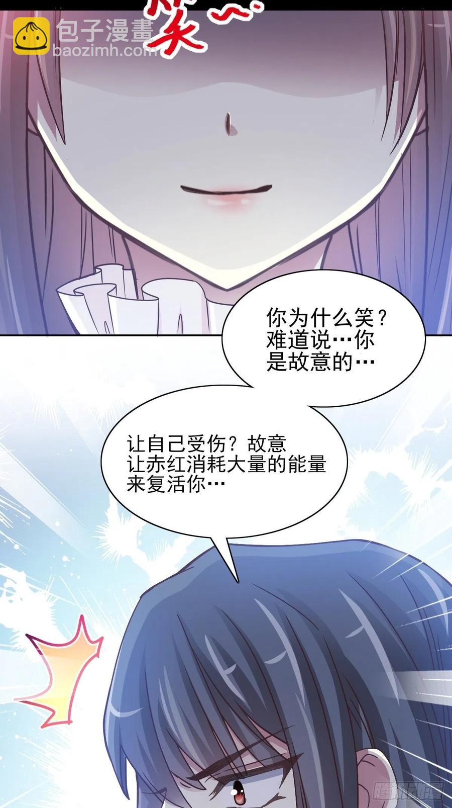 120 燃烧殆尽(1/2)-第136话