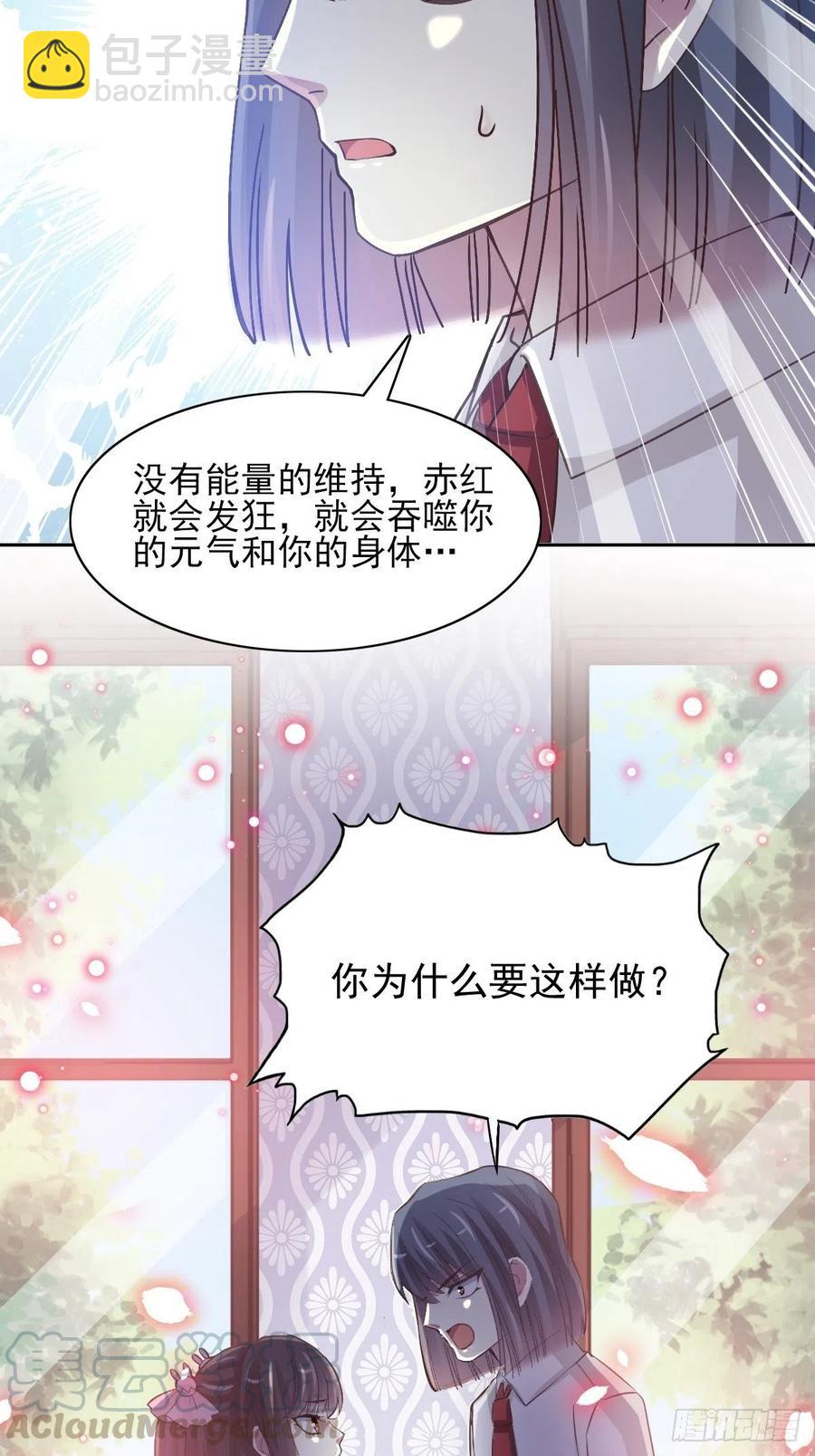 120 燃烧殆尽(1/2)-第136话