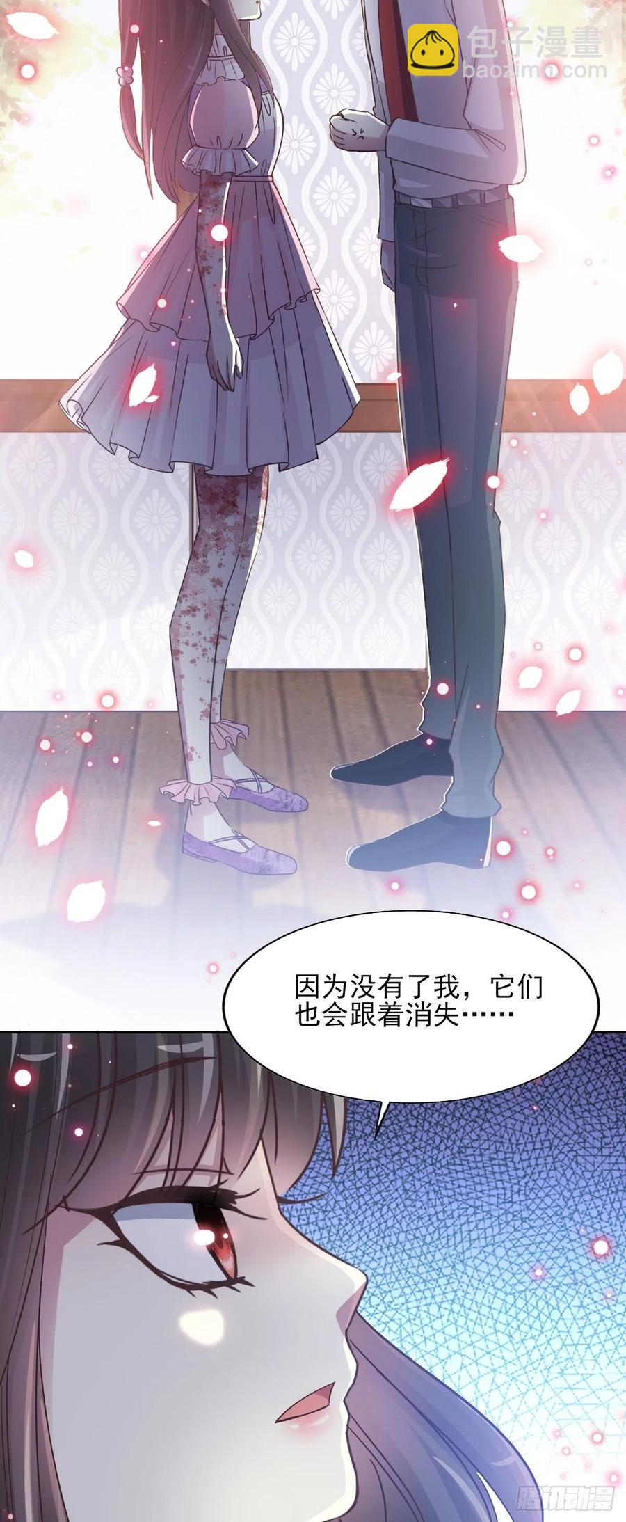 120 燃烧殆尽(1/2)-第136话