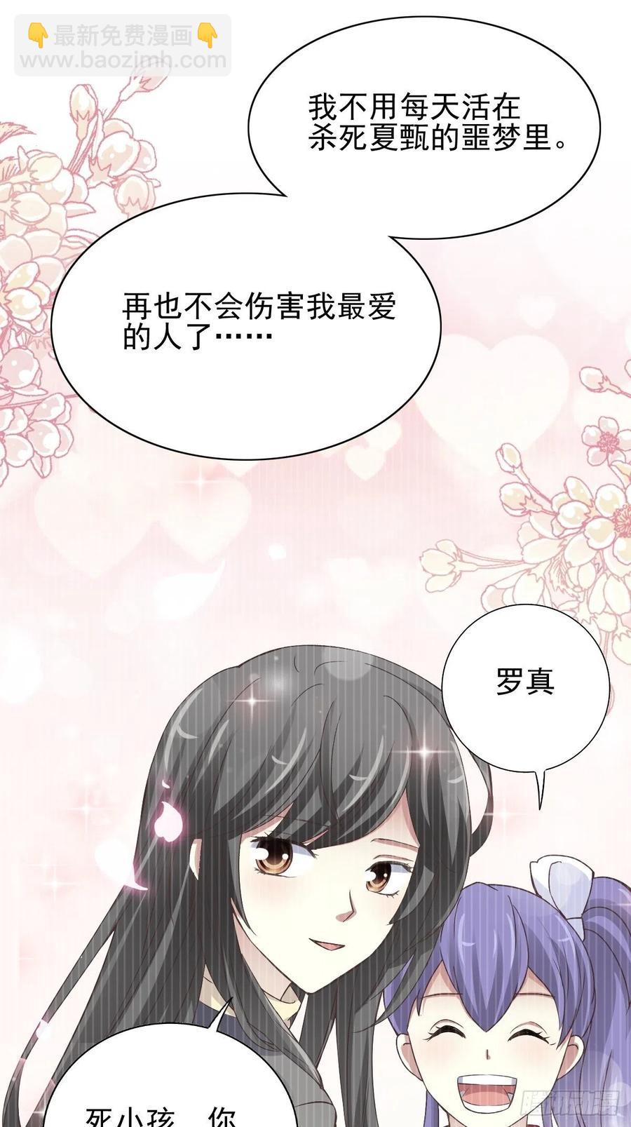 120 燃烧殆尽(1/2)-第136话