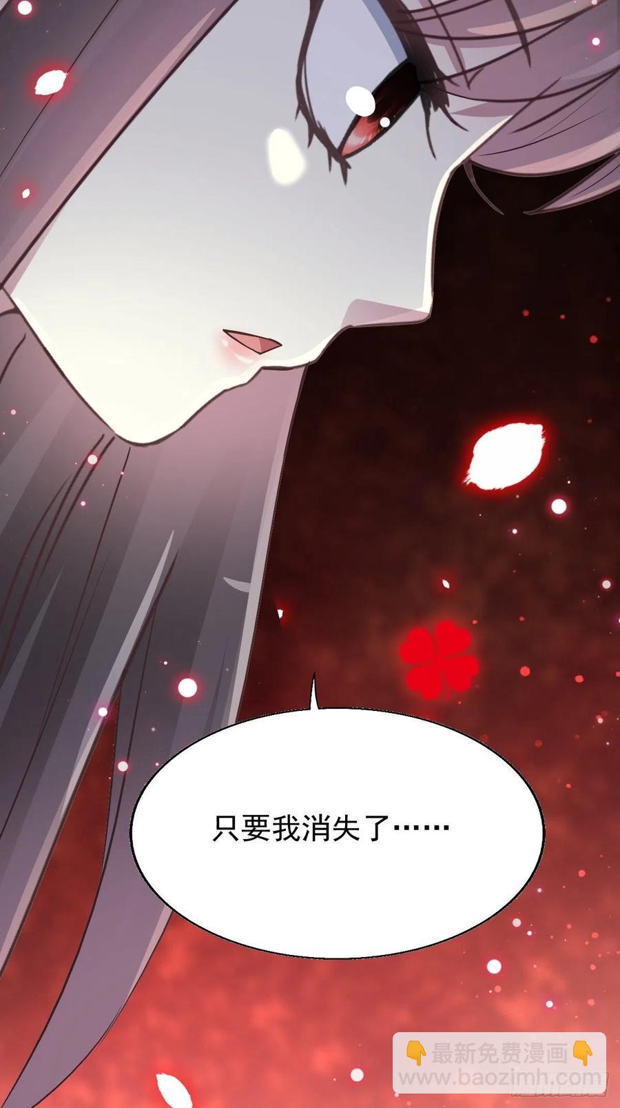 120 燃烧殆尽(1/2)-第136话