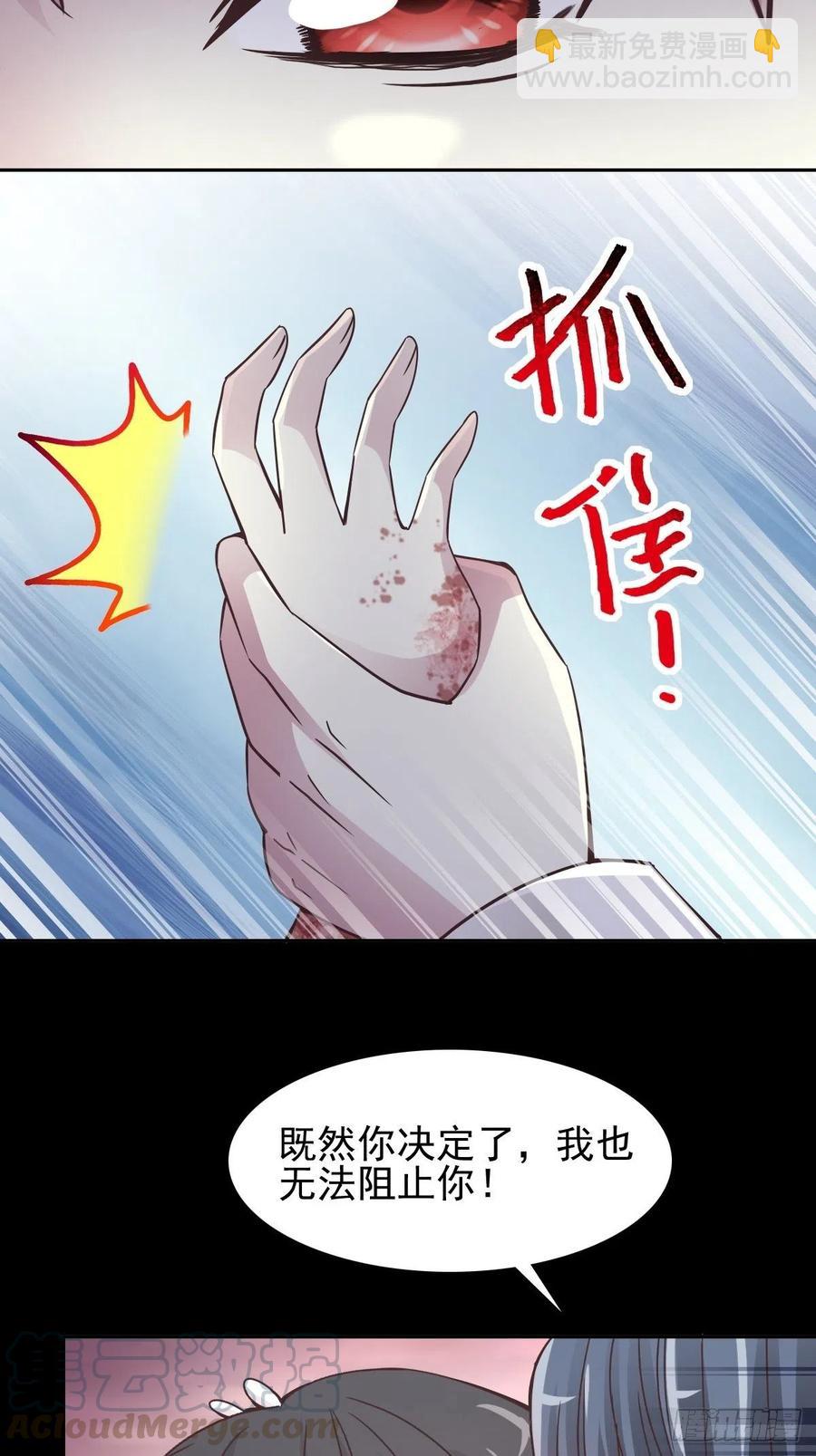 120 燃烧殆尽(1/2)-第136话