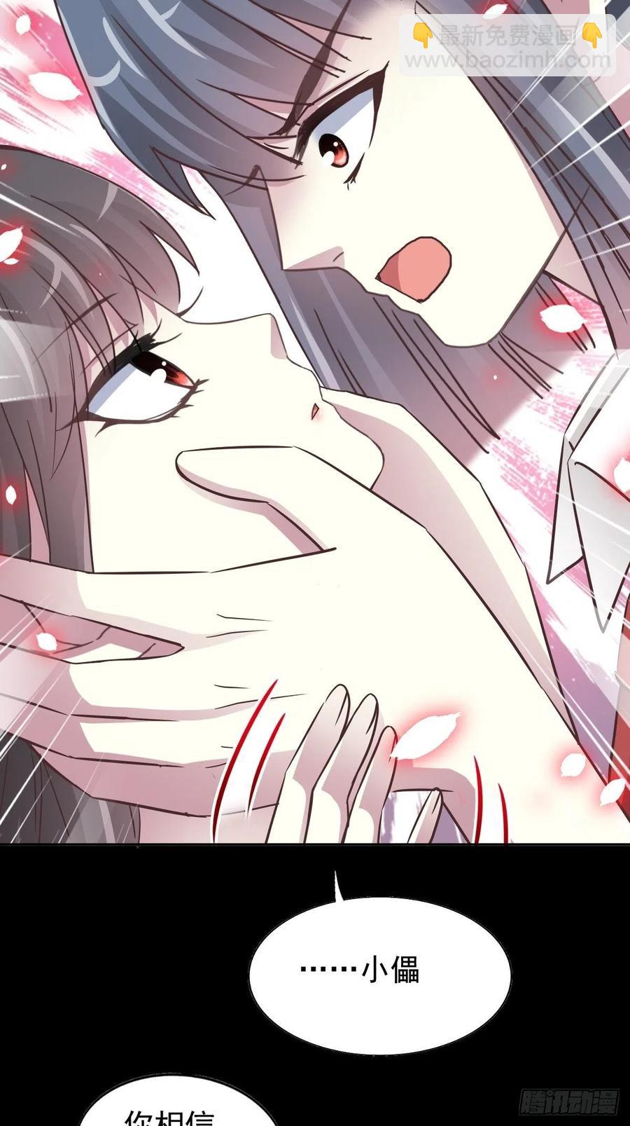 120 燃烧殆尽(1/2)-第136话