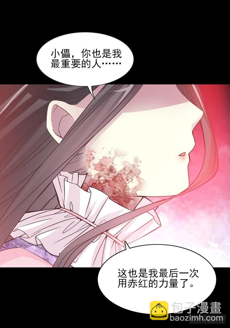 120 燃烧殆尽(1/2)-第136话