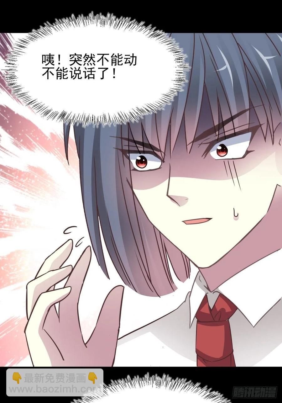 120 燃烧殆尽(1/2)-第136话