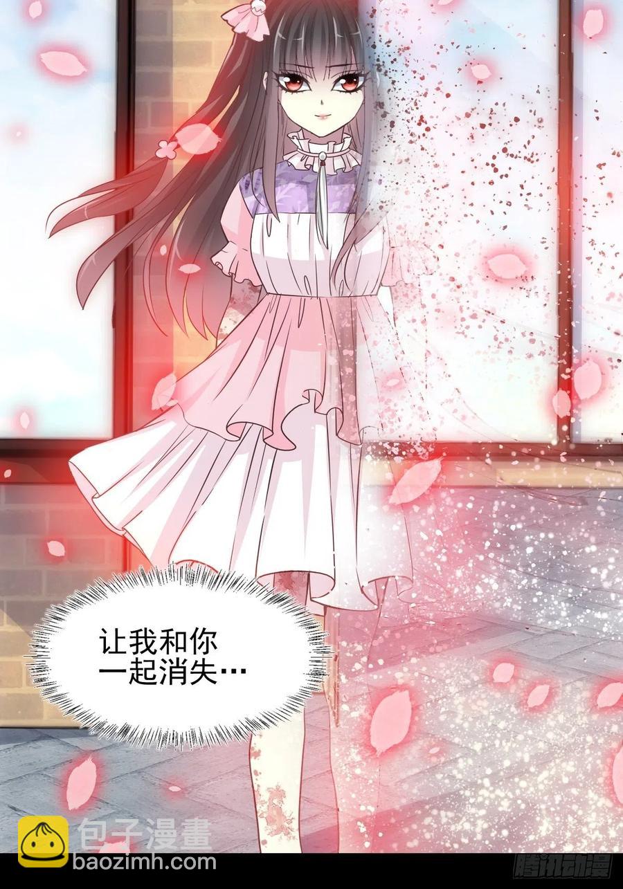 120 燃烧殆尽(1/2)-第136话