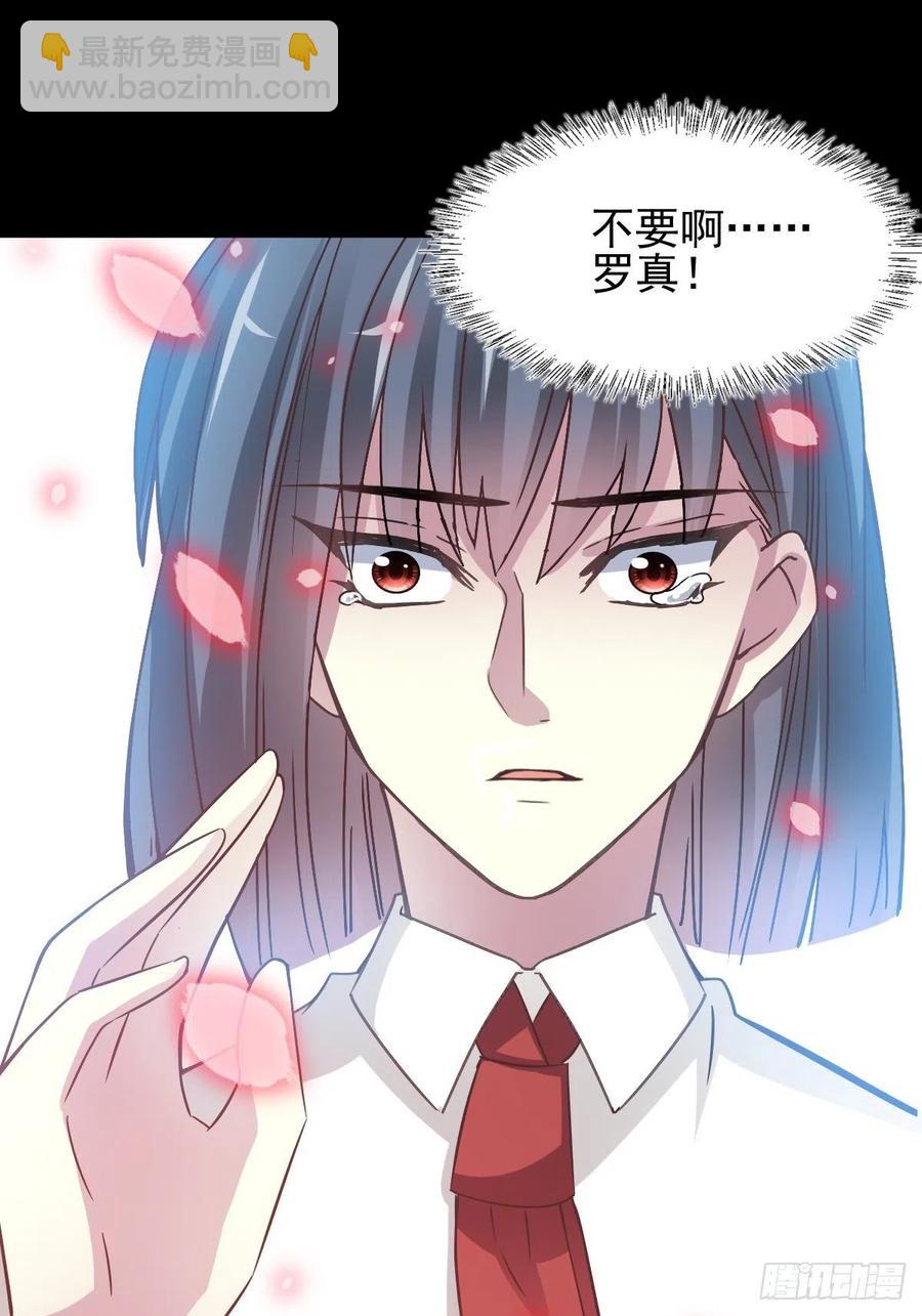 120 燃烧殆尽(1/2)-第136话