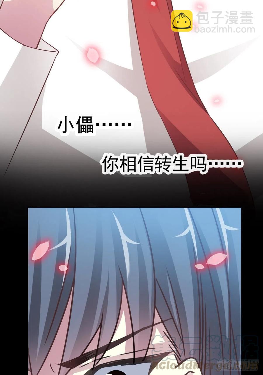 120 燃烧殆尽(1/2)-第136话