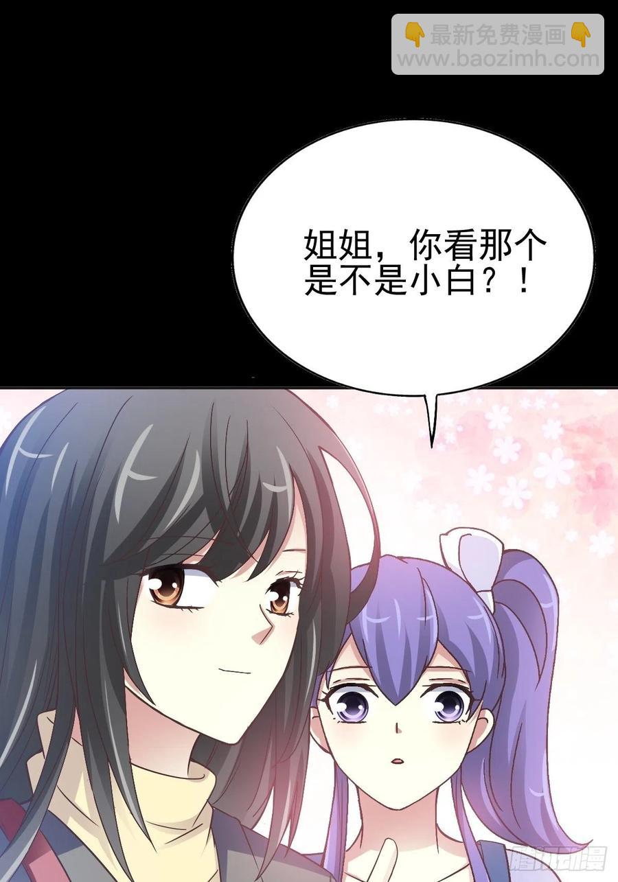 120 燃烧殆尽(1/2)-第136话